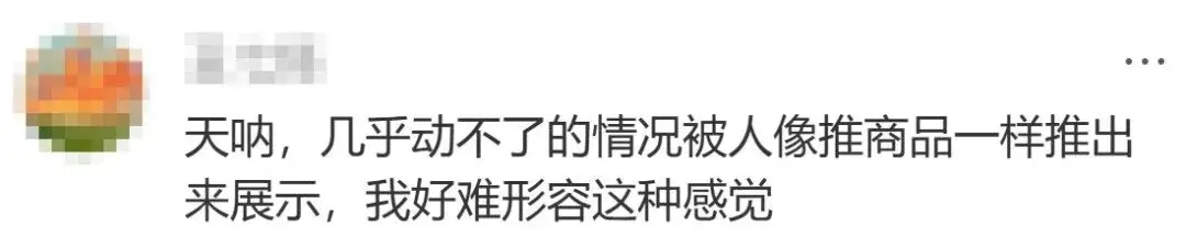 能露就露！多名中国女星被批擦边