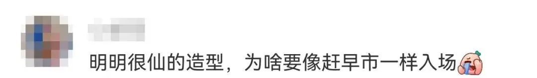 能露就露！多名中国女星被批擦边