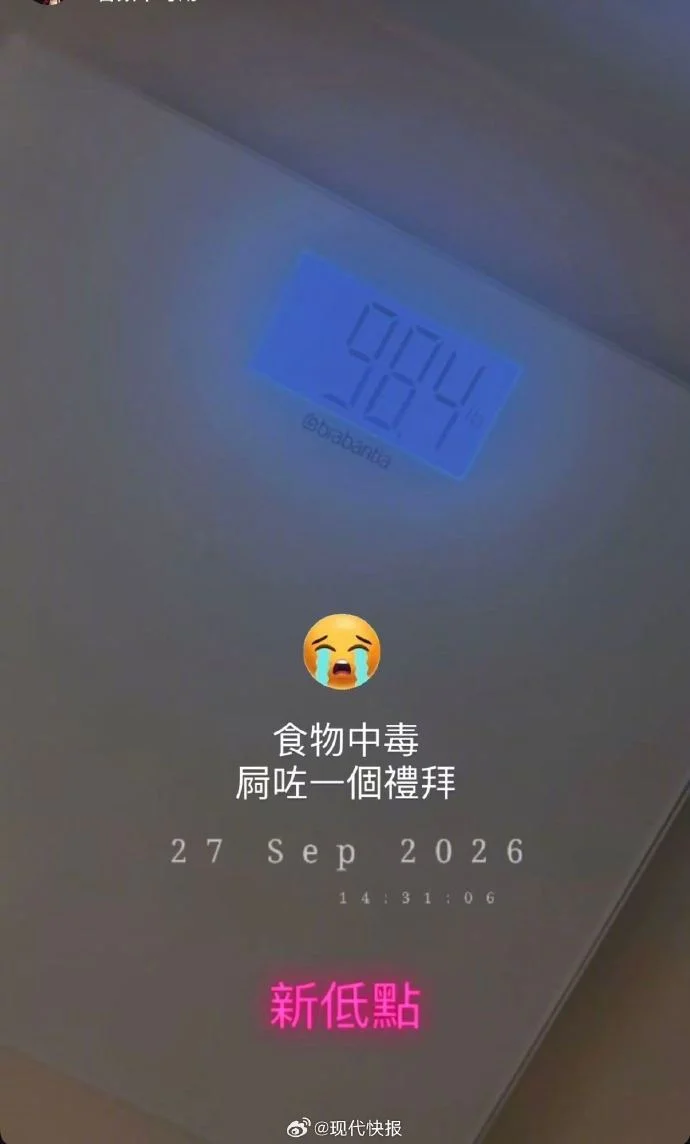 51岁佘诗曼食物中毒 体重新低不足90斤