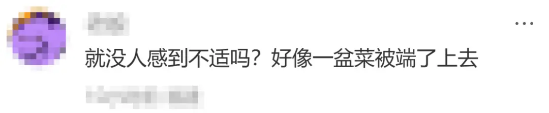 能露就露！多名中国女星被批擦边