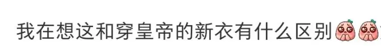 能露就露！多名中国女星被批擦边