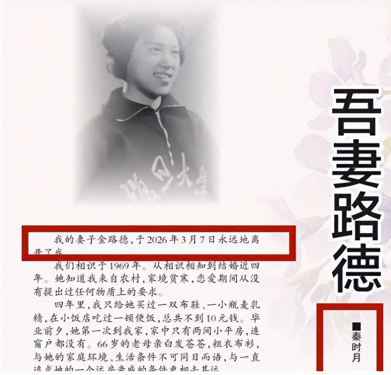 董卿复出失败，知情人曝原因：社会舆论形象差