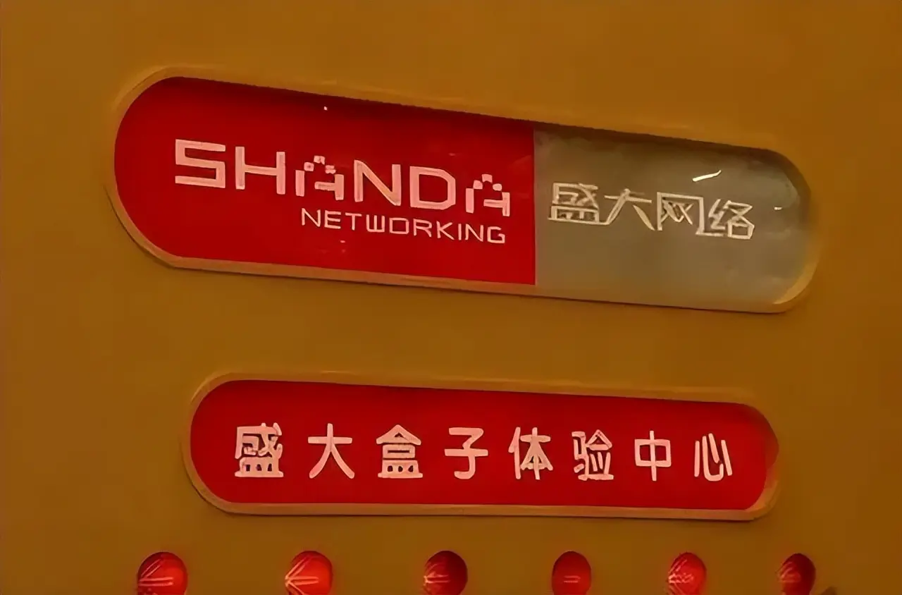 70万英亩土地！680亿身家！陈天桥才是中国商界藏得最深的狠人