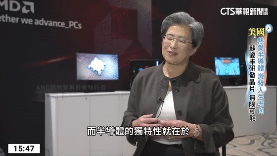 白宫国宴主桌唯一女CEO!年薪4亿硅谷女王 硬刚“表舅”黄仁勋
