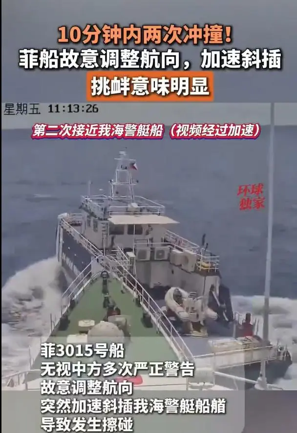 解放军三舰堵国门！环球时报：就是在针对菲律宾