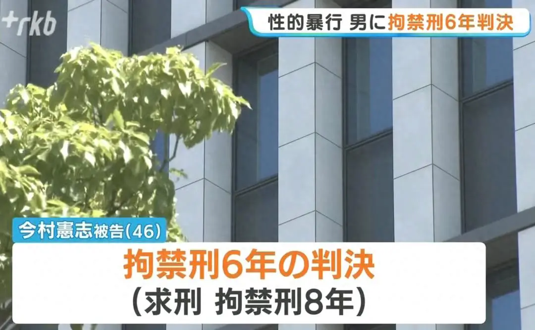 公司高管持刀街头性侵26岁女子，“看我脸就捅你”