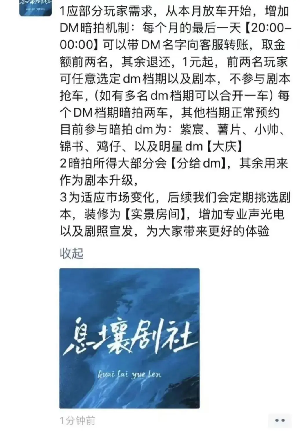 国产“牛郎店”，掏空年轻女孩的钱包