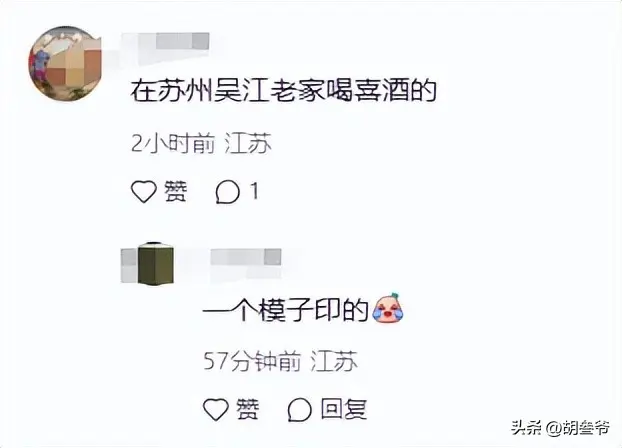 姚明带父母参加婚宴！喝到满脸通红，手拿香烟