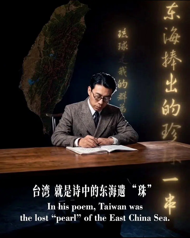 川习会后 中国外交部发布统战影片喊话台湾“回家”