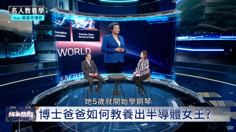 白宫国宴主桌唯一女CEO!年薪4亿硅谷女王 硬刚“表舅”黄仁勋