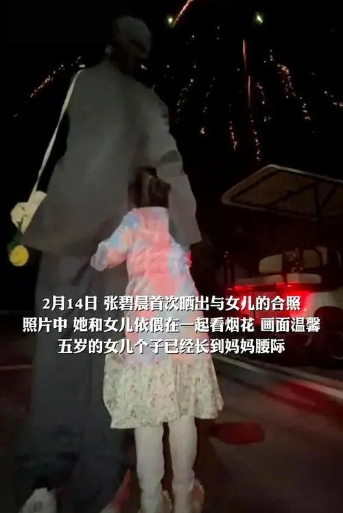 表面是“黄花大闺女”，实际却偷偷生子的女明星