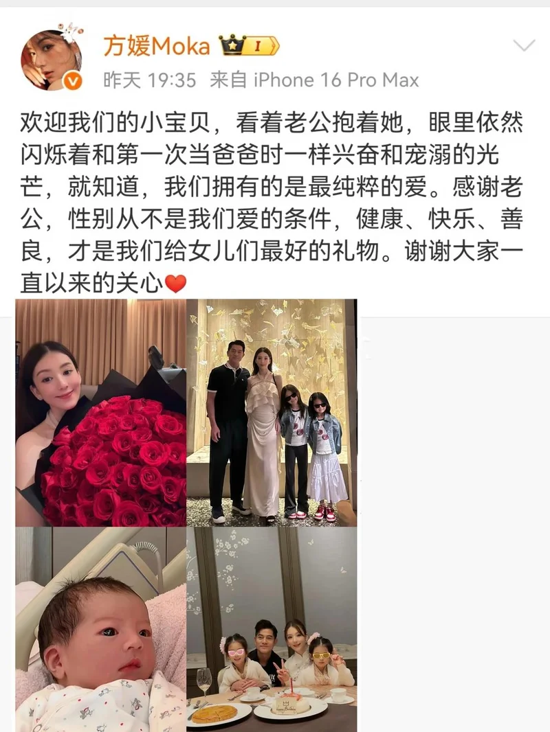 郭富城深圳演唱会，两女儿首次露脸跳鲨鱼舞