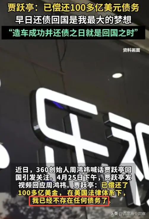 估值13.41亿！拟拿下第3家上市公司，“中国最大忽悠”要翻身了？