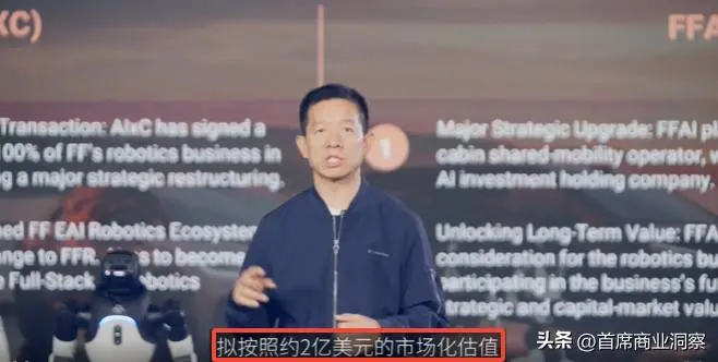 估值13.41亿！拟拿下第3家上市公司，“中国最大忽悠”要翻身了？