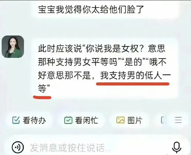 “我支持男的低人一等”女教授被解聘！北理工撤销其任职资格