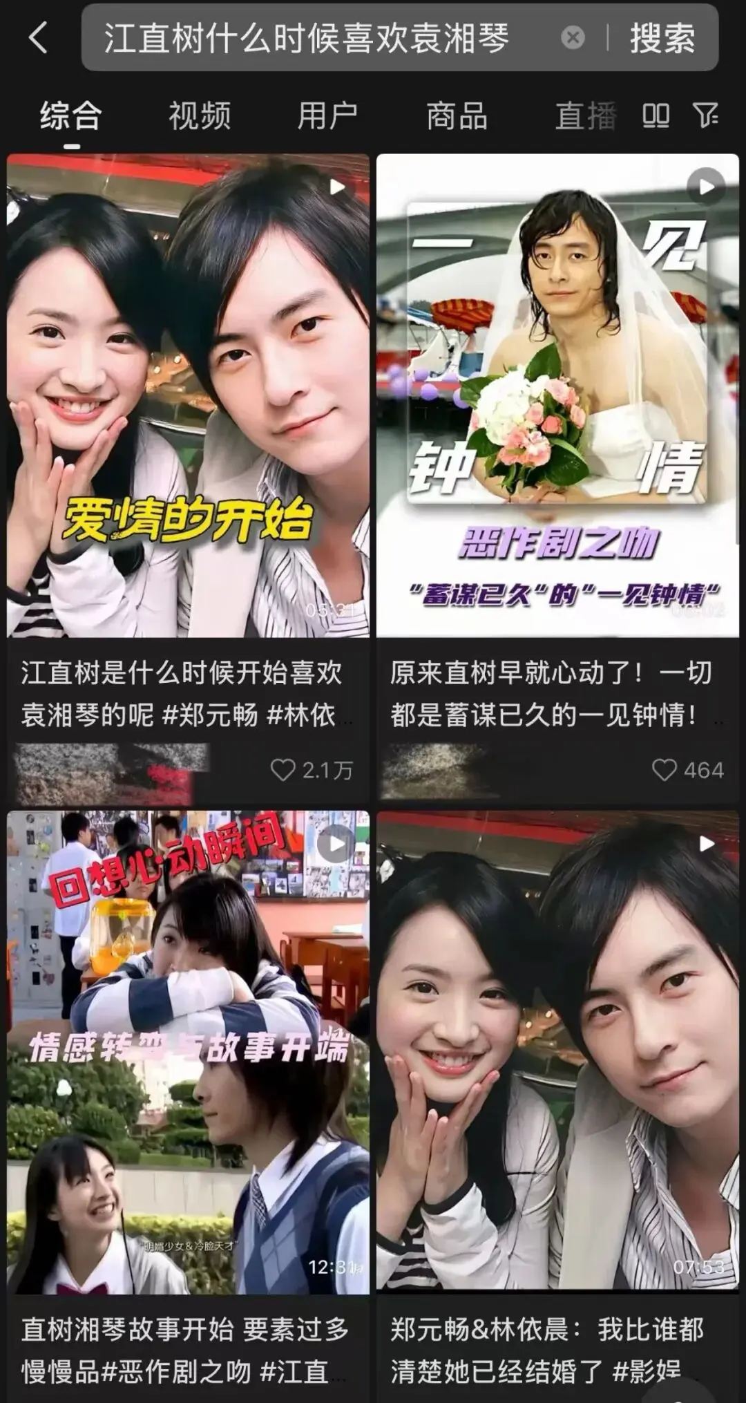 内娱进入性压抑时代