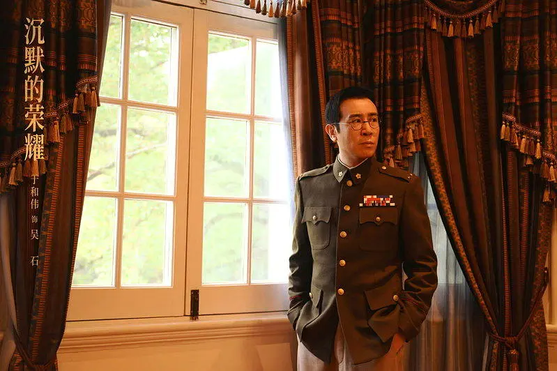 第33届金鹰奖揭晓 于和伟三度封帝 宋佳夺视后落泪