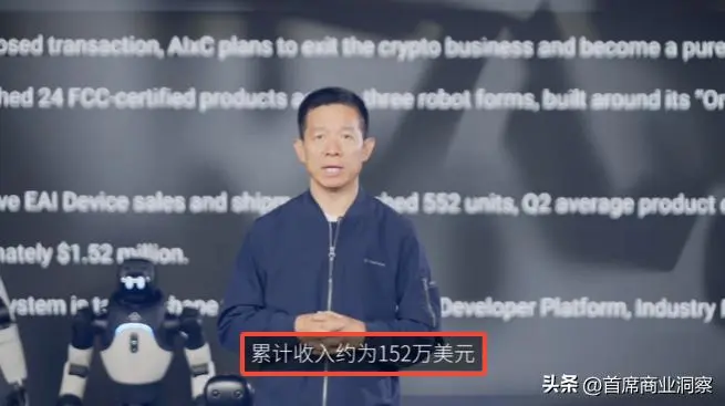 估值13.41亿！拟拿下第3家上市公司，“中国最大忽悠”要翻身了？