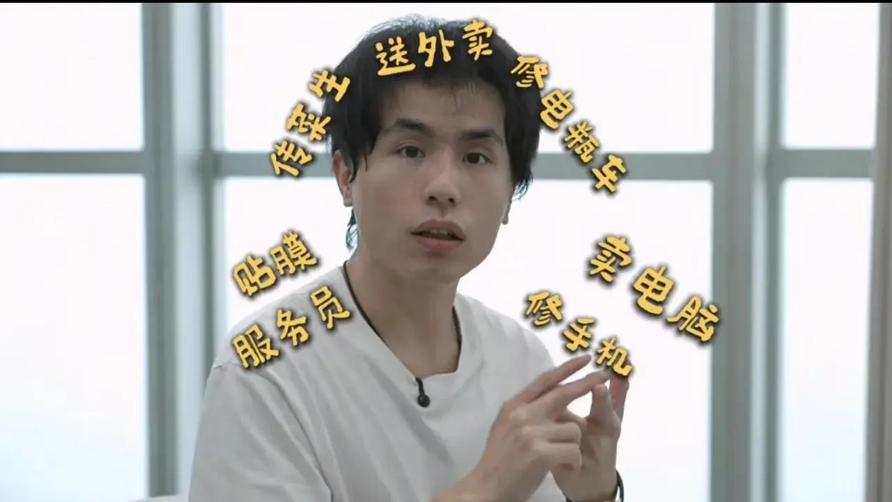 14岁辍学睡天桥，他靠AI漫剧月营收5000万