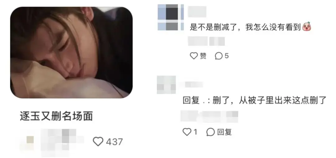 内娱进入性压抑时代