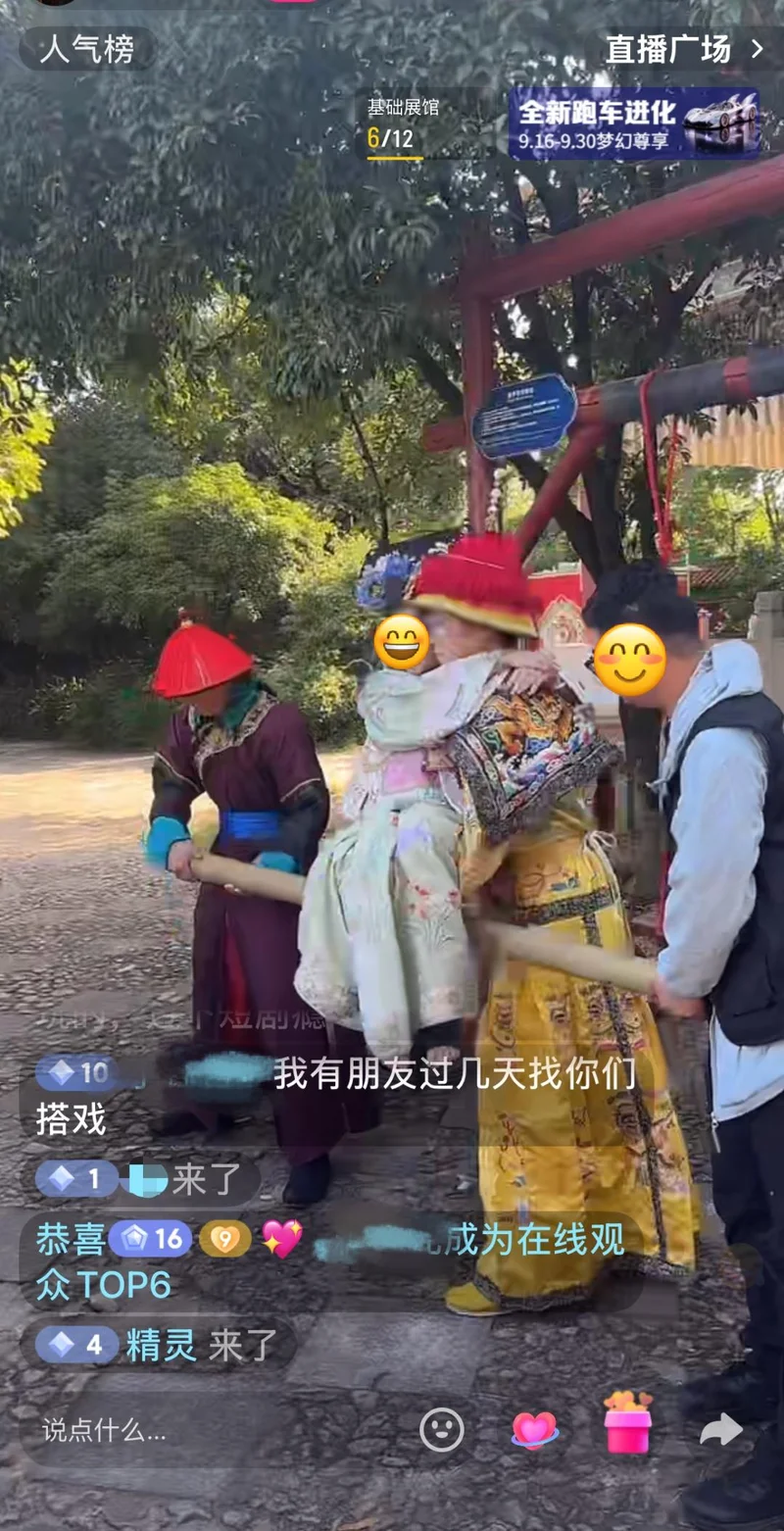 花218元全资进组的年轻人 都在横店演爽了