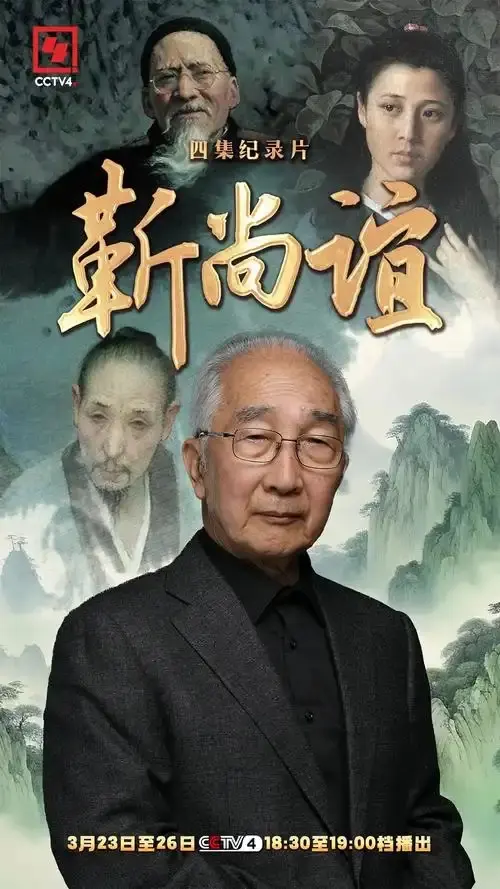 嫁大44岁老艺术家，47岁的她到底图啥？