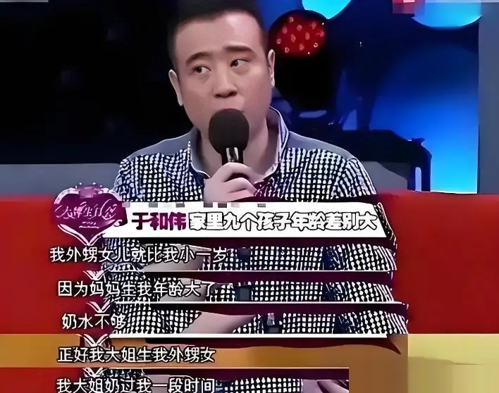 于和伟回抚顺帮三哥卖包子，给8个哥姐买房