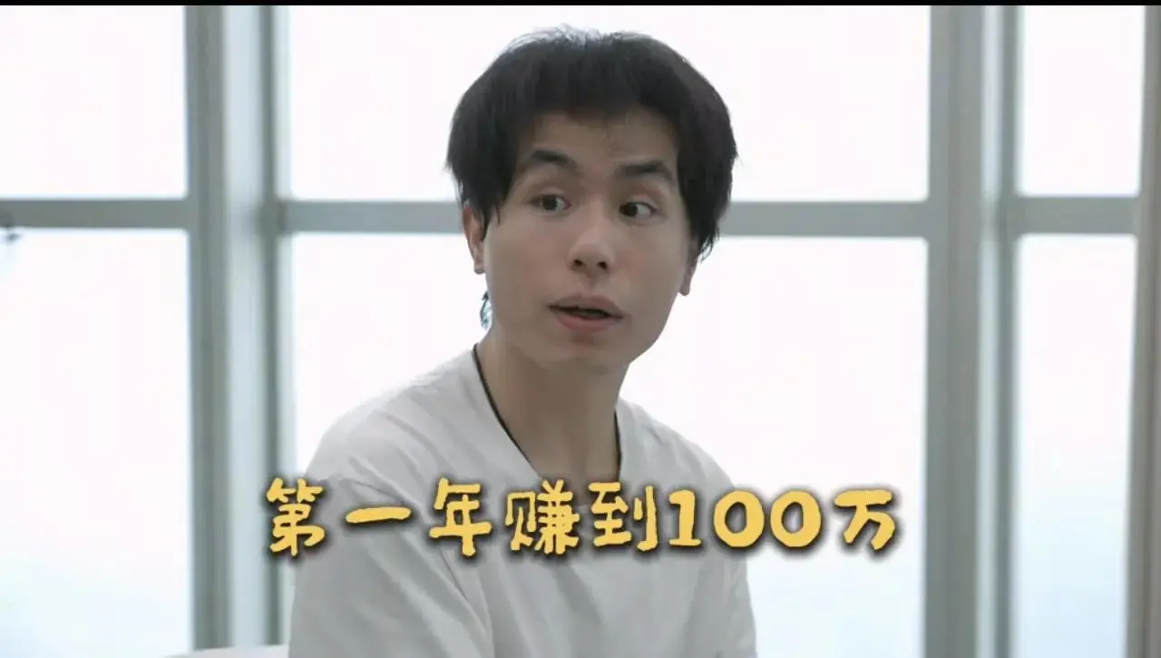 14岁辍学睡天桥，他靠AI漫剧月营收5000万