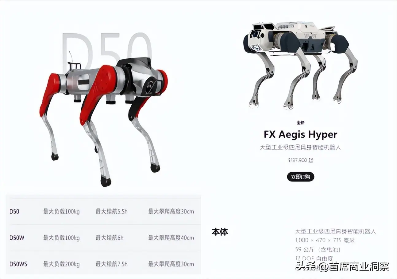 估值13.41亿！拟拿下第3家上市公司，“中国最大忽悠”要翻身了？