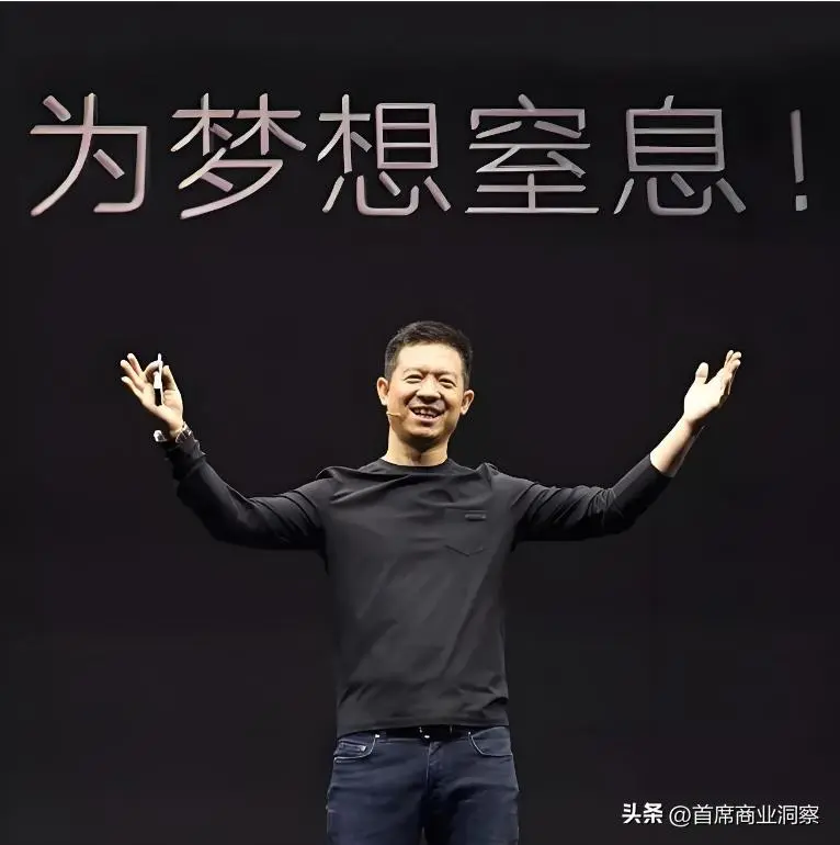估值13.41亿！拟拿下第3家上市公司，“中国最大忽悠”要翻身了？