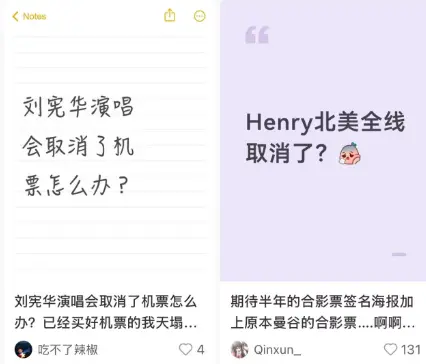 刘宪华北美巡演突取消，原因曝光!