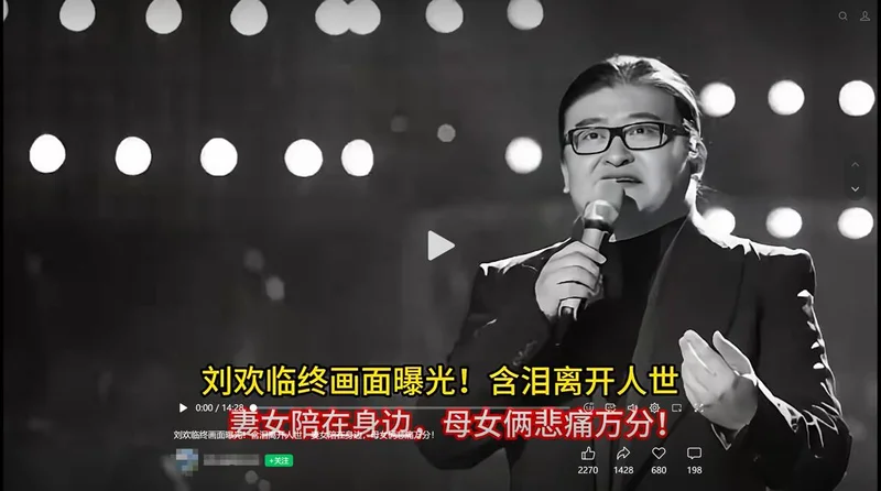 刘欢遗孀卢璐发文:网传“临终传闻”全是造谣 将适时公布信息
