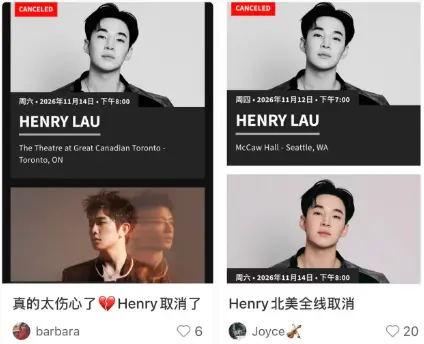 刘宪华北美巡演突取消，原因曝光!