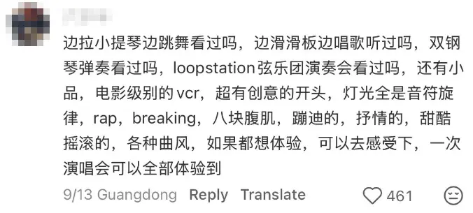 刘宪华北美巡演突取消，原因曝光!