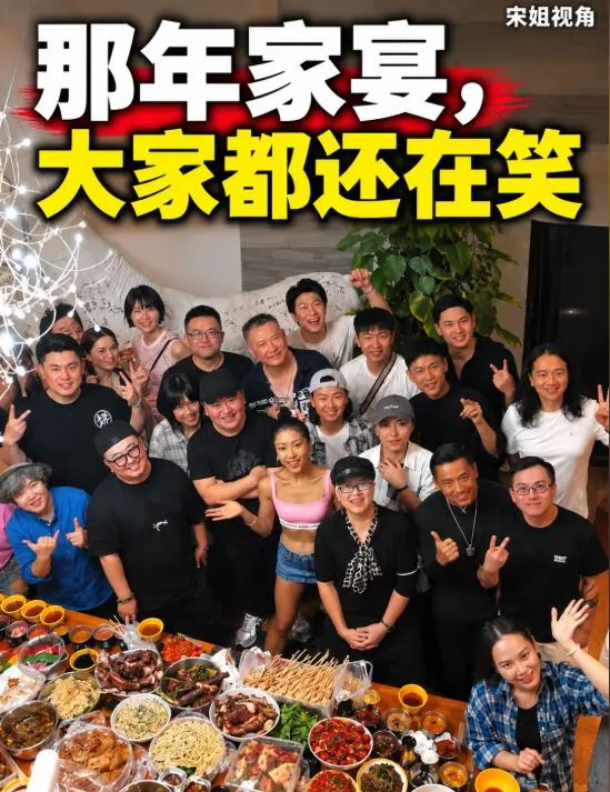 刘欢去世5天,高晓松揭三里屯饭局内情