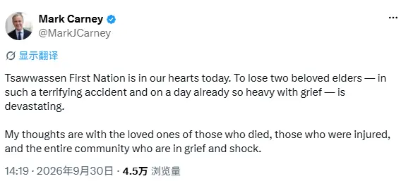 2死2伤！温哥华华人“女首富”商场外突发严重事故 卡尼悼念