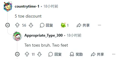 密西沙加Costco现换鞋零元购,旧鞋留货架
