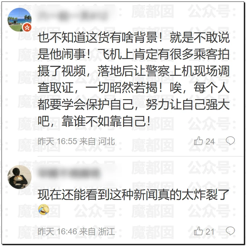 东航回应“空姐下跪道歉” 我看见了千万打工人的膝盖！