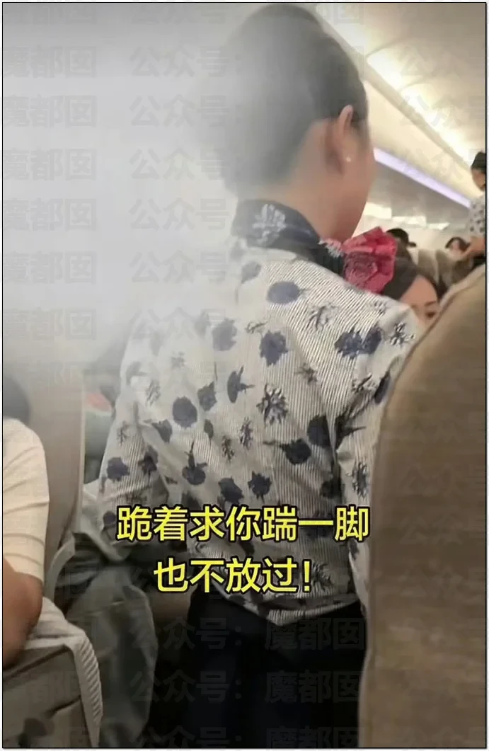 东航回应“空姐下跪道歉” 我看见了千万打工人的膝盖！