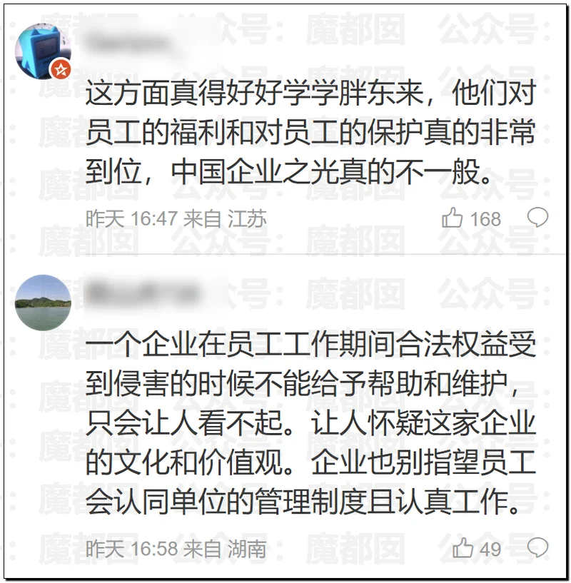 东航回应“空姐下跪道歉” 我看见了千万打工人的膝盖！