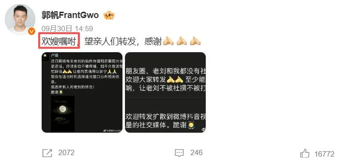 又被看哭!刘欢1991年赈灾义演险晕倒