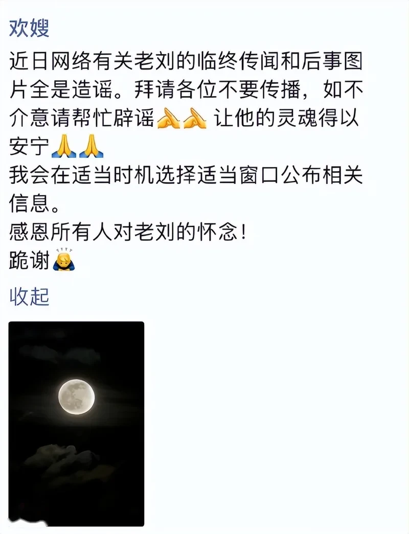 又被看哭!刘欢1991年赈灾义演险晕倒