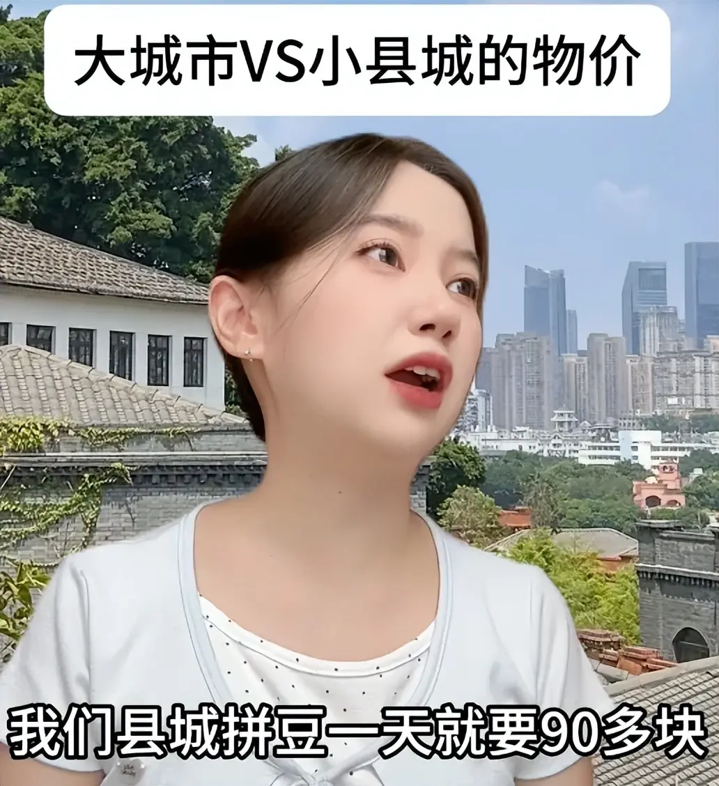 国庆暴涨20倍 “穷鬼天堂”成了国庆最狠镰刀