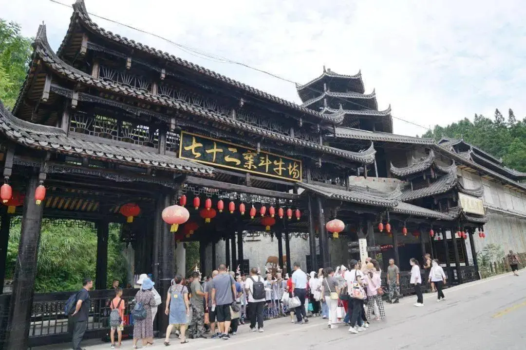 国庆暴涨20倍 “穷鬼天堂”成了国庆最狠镰刀