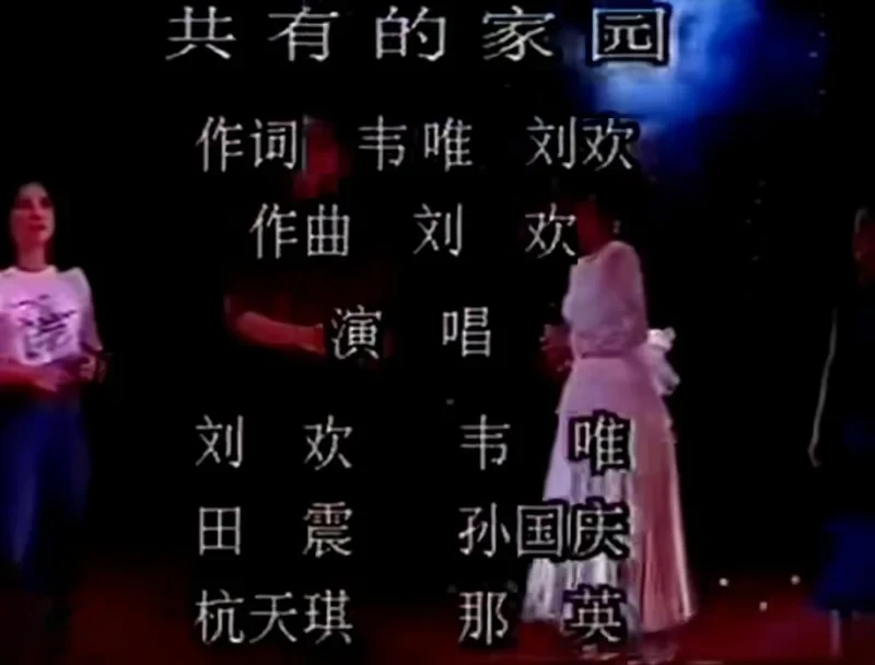 又被看哭!刘欢1991年赈灾义演险晕倒