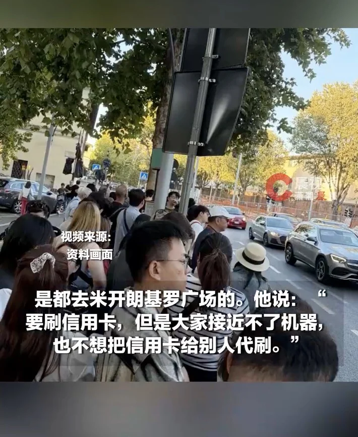 意大利广场公交挤满中国人 查票员都无法上车