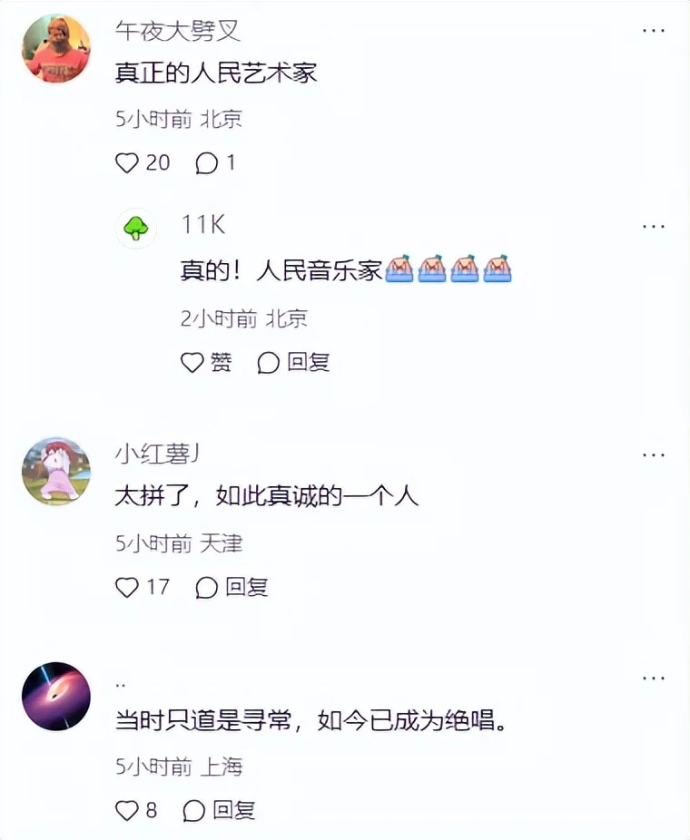 又被看哭!刘欢1991年赈灾义演险晕倒