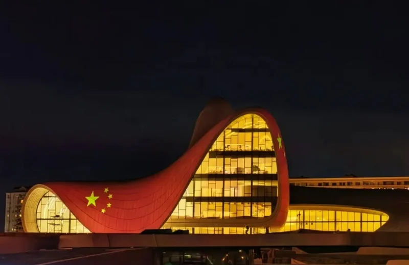 阿塞拜疆两大地标点亮五星红旗
