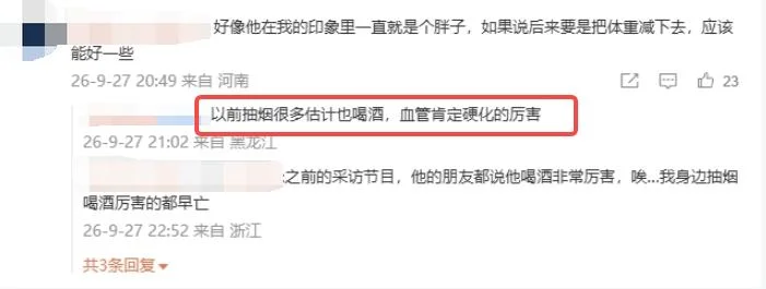 又被看哭!刘欢1991年赈灾义演险晕倒