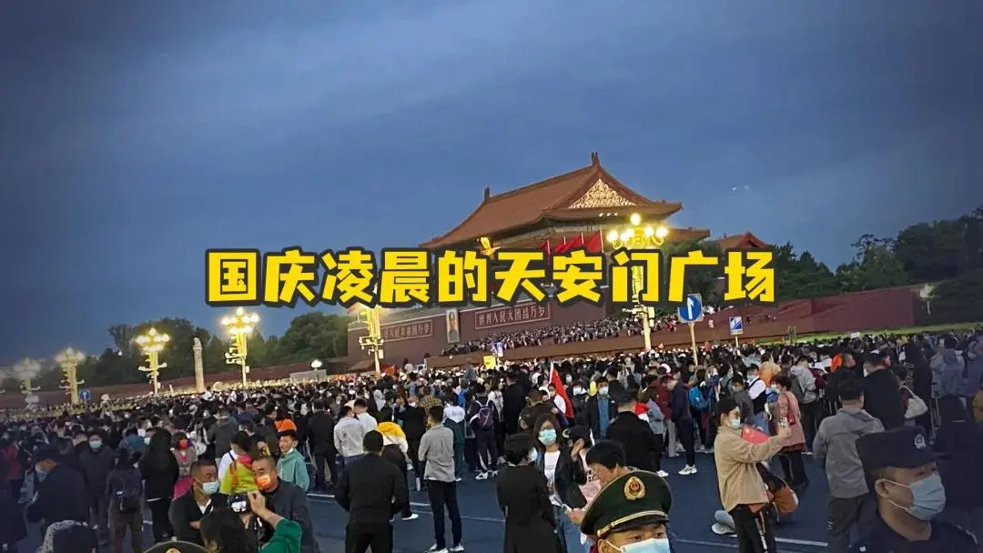 国庆暴涨20倍 “穷鬼天堂”成了国庆最狠镰刀